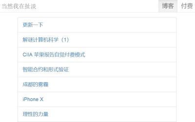 hexo-theme-yinwang
